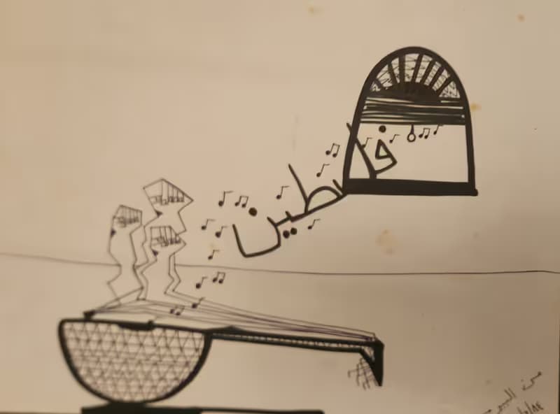 #1 Black and White Palestinian Oud.